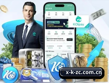 XK注册 APP 深度功能
